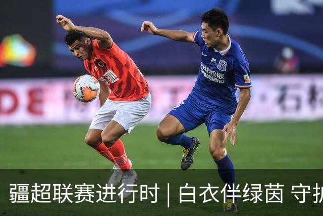 疆超联赛进行时 | 白衣伴绿茵 守护每一场热爱——阿勒泰温情精细化医疗护航疆超联赛
